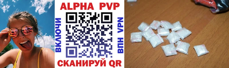 Купить закладку Каннабис  Альфа ПВП  ГАШИШ  МЕФ  Кокаин  Кочубеевское