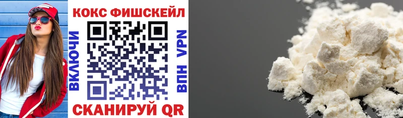 КОКАИН Эквадор  Купить  Кочубеевское 
