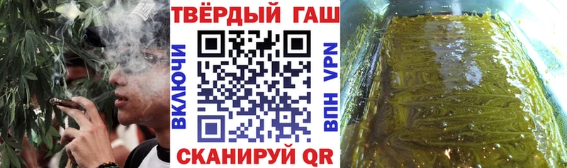 Гашиш убойный  Купить закладки  Кочубеевское 