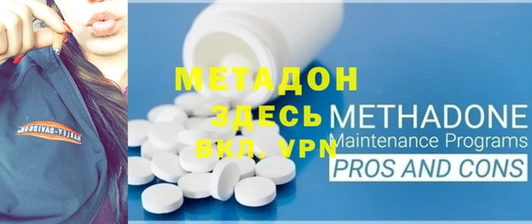 mdpv Алексеевка
