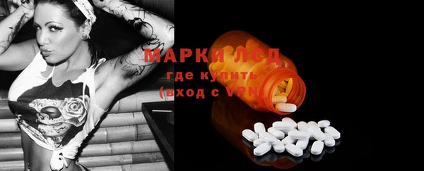 MESCALINE Алзамай