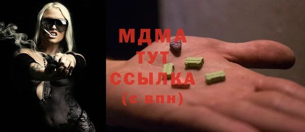 mdpv Алексеевка