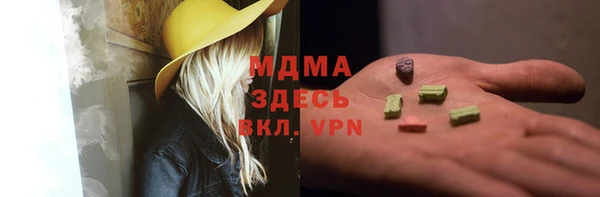 MESCALINE Алзамай