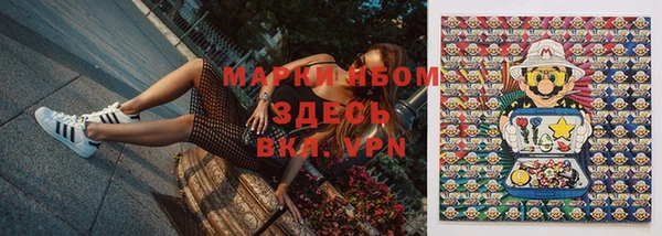 mdpv Алексеевка
