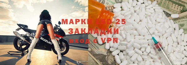 mdpv Алексеевка