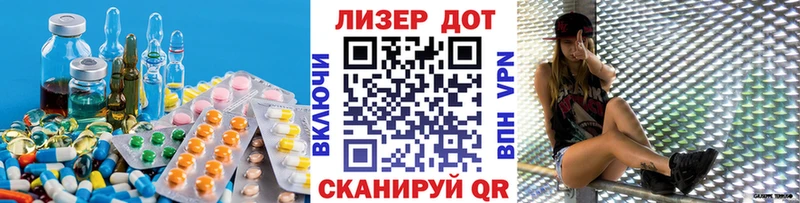 ЛСД экстази кислота  Купить закладки  Кочубеевское 