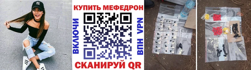 Купить где  Кочубеевское  Меф кристаллы 