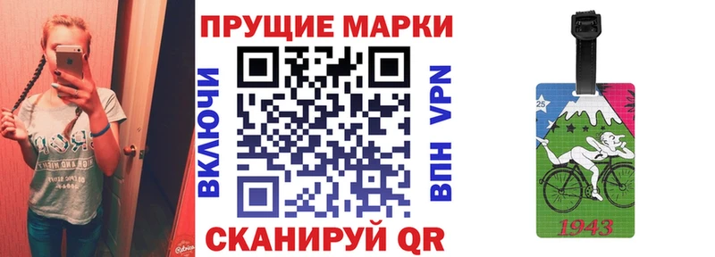 Марки NBOMe 1,5мг  Купить закладки  Кочубеевское 