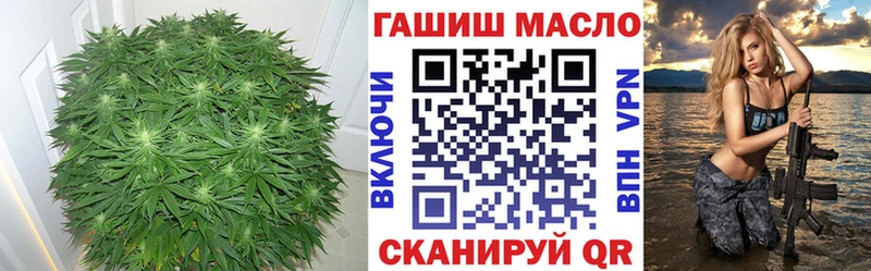 Купить закладки  Кочубеевское  ТГК гашишное масло 